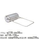 【P5倍5/5 13-15時&最大1万円クーポン5/5】 【法人限定】 コートローラー グランドローラー 砂・水兼用 ステンレス素材 グランド コート整備 ステ...