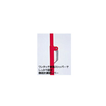 【法人限定】玉入台 単色 屋内外兼用 簡単組立 玉入れ 運動会 運動会競技 スポーツイベント スポーツ大会 青 赤 白 黄 ワンタッチカラー玉入台 B5973