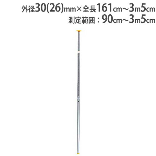 【P5倍11/25 13-15時&最大1万円クーポン11/20-26】 【法人限定】 スポーツ高度計 測定器 高さ測定用 コート整備用品 ネット用品 スポーツ用...