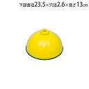 【P5倍4/30 13-15時&最大1万円クーポン4/30】 ポールスタンド ポール立て 体育用品 幼児用 児童用 トレーニング用品 運動用 幼稚園 保育園 小...