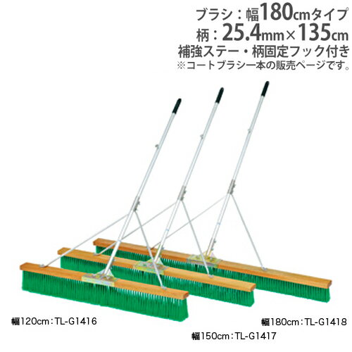 ˡ͸ۥȥ֥饷 180cm 䶯ơդ ֥饷 ɥ֥饷    ȥ֥饷N180S ȡ饤 G1418 G-1418