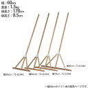 【P5倍4/25 13-15時&最大1万円クーポン4/24~27】 【法人限定】 レーキ 幅60cm ラワン材 木製 トンボ グランド整備 グランド用品 コート整備 運動場 ラワンレーキ60 トーエイライト G1942 G-1942 その1