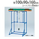 【P5倍4/25 13-15時&最大1万円クーポン4/24~27】 【法人限定】ブラシハンガー コートブラシ用ハンガー コートブラシ用ラック コートブラシ収納 ブラシ掛け 収納用品 学校 トーエイライト G1667 G-1667 その1