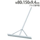 【法人限定】 レーキ 幅80cm アルミ製レーキ 平型レーキ グランド用品 グランド整備 トンボ 運動施設 アルミレーキSS80(平) トーエイライト G207...