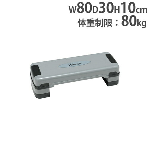 【P5倍11/25 13-15時&最大1万円クーポン11/20-26】 【法人限定】エアロビックステップ 踏み台 踏み台昇降運動 フィットネス トレーニング 脚...