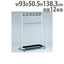 【P5倍5/5 13-15時&最大1万円クーポン5/5】 【法人限定】モップハンガー 両面12本掛 キャスター付き スライド式モップクリップユニット モップ収納...