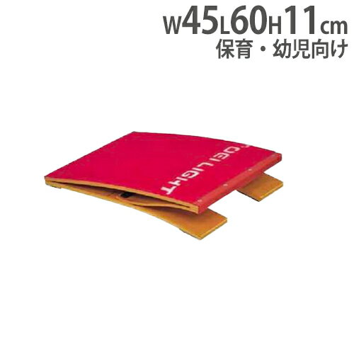 【SS限定 P5倍6/5 13-15時&最大1万円クーポン6/4~11】 【法人限定】ロイター板 保育 幼児向け 踏切板 跳び箱用品 体育用品 幼児教室 体操教室 器械体操 体育 体操 幼児用 幼稚園 保育園 トーエ…