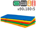 【法人限定】体操マット 滑り止め付き 90×180×5cm エコカラーコンビネーションマット 体育マット SGマーク付き クッション トーエイライト T1183...