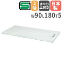 【P5倍7/20 13-15時&最大1万円クーポン7/19-25】 【法人限定】体操マット 滑り止め付き エステル2号帆布 90×180×5cm エステル帆布コンビネーションマット 体育 トー SGマーク付 トーエイライト T1258 T-1258