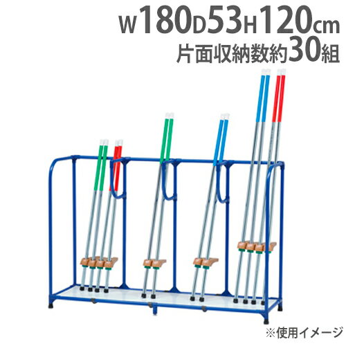 【法人限定】竹馬整理台 竹馬用収納ラック 片面式 軽量ラック 竹馬用ラック 運動施設 学校 整理整頓 収納 ラック トーエイライト T1757 T-1757