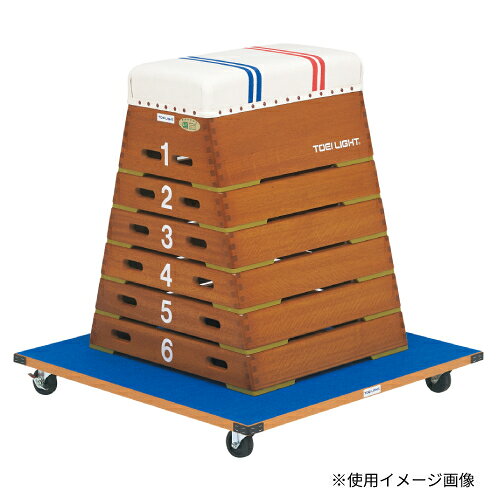 【P5倍8/10 13-15時&最大1万円クーポン8/4-10】 【法人限定】 跳び箱運搬車 90×90 ...