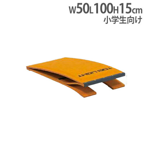 【SS限定 P5倍6/5 13-15時&最大1万円クーポン6/4~11】 【法人限定】ロイター板 小学生向け 踏切板 スポンジ入り 体育用品 体操教室 体育 運動施設 体育館 小学校 トーエイライト T1874 T-1874