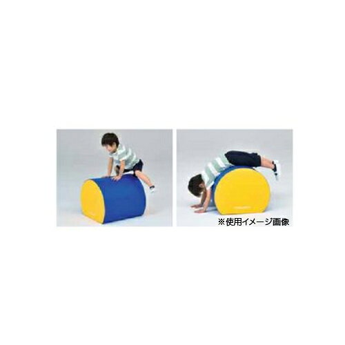 【P5倍7/15 13-15時&最大1万円クーポン7/15】 【法人限定】ラウンドブロック 体育...