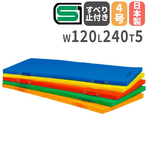 【P5倍4/30 13-15時&最大1万円クーポン4/30】 【法人限定】体操マット 抗菌 滑り止め付き 120×240×5cm エコカラーコンビネーションマット 体育マット SGマーク付き トーエイライト T1893 T-1893 【P5倍4/30 13-15時&最大1万円クーポン4/30】 【法人限定】体操マット 抗菌 滑り止め付き 120×240×5cm エコカラーコンビネーションマット 体育マット SGマーク付き トーエイライト T1893 T-1893