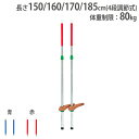 【P5倍5/5 13-15時&最大1万円クーポン5/5】 【法人限定】竹馬 スライド式 4段階調節 学校 運動施設 遊具 子供用 学校 運動器具 運動用具 遊び...