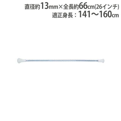 【法人限定】チアバトン バトン 長さ66cm 26インチ チアリーディング バトントワラー 部活動 ダンス スクール 学校 トーエイライト T2509 T-2509