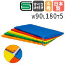 【P5倍7/20 13-15時&最大1万円クーポン7/19-25】 【法人限定】体操マット 滑り止め付き 90×180×5cm 4方連結・エコカラー合成スポンジマット 体育マット SGマーク付き クッション トーエイライト T2619 T-2619