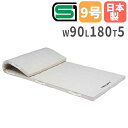 【SS限定P5倍6/5 13-15時&最大1万円クーポン6/3-10】 【法人限定】体操マット 5cm厚 9号帆布 90×180×5cm 合成スポンジマット 体...