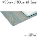【P5倍5/5 13-15時&最大1万円クーポン5/5】 【法人限定】ストップシート 幅90×長さ180cm スベリ止めシート マット用 跳び箱用 体育用品 体...