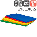 【P5倍5/10 13-15時&最大1万円クーポン5/9-15】 【法人限定】体操マット 抗菌 防炎 防水 滑り止め付き 90×180×5cm スポーツ軽量マッ...