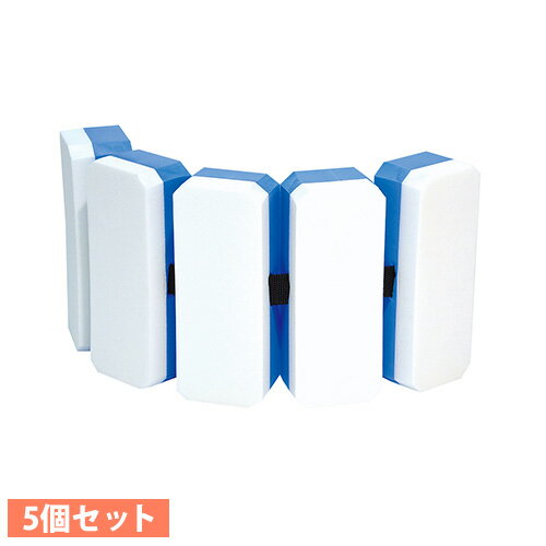 【P5倍11/30 13-15時&最大1万円クーポン11/30】 スイムヘルパー 5連 5個セット スイミングヘルパー プール用ヘルパー 水泳 スイミング プール エクササイズ 練習用 トーエイライト B-3141S その1