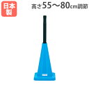 【P3倍5/1 13-15時&最大1万円クーポン5/1】 バッティングティースタンド 球技用品 ティーボール 野球 入門用 練習用品 体育用品 バッティングティ...