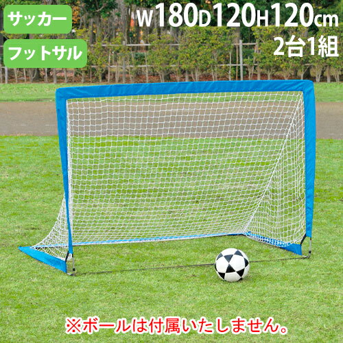 楽天市場】トーエイライト サッカーゴールの通販 楽天市場】トーエイライト サッカーゴールの通販