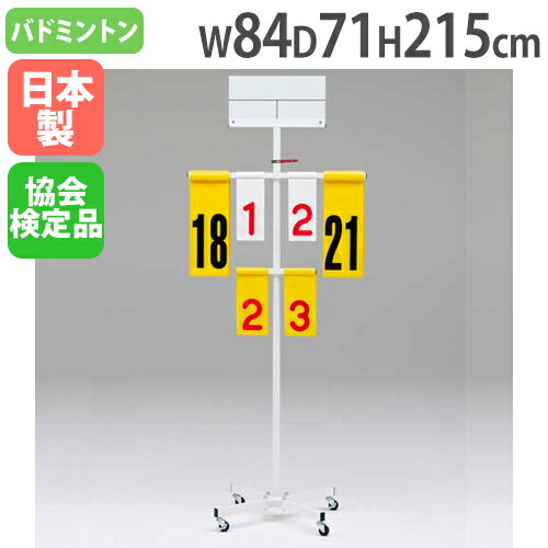 【SS限定P5倍6/10 13-15時&最大1万円ク