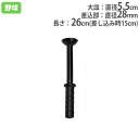 【P5倍5/5 13-15時&最大1万円クーポン5/5】 大皿スペアティー バッティングティー用 野球用品 球技用品 体育用品 備品 オプション 大皿ティー テ...