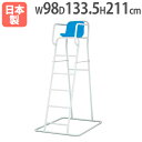 【P5倍5/5 13-15時&最大1万円クーポン5/5】 【法人限定】アルミ審判台KS185 幅98×奥行133.5×全高211cm 屋外用 アルミ製 監視台 ...