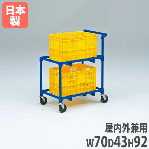 【最大1万円クーポン11/20-26】 【法人限定】ボールキャリー 2段 カゴ ボールカゴ カート キャスター付 野球 ソフトボール 収納 ボール 整理 回収 運搬 部活 備品 トーエイライト B4033 B-4033