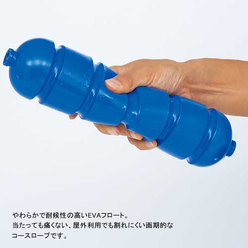 【最大1万円クーポン8/4-10】 【法人限定】やわらかいコースロープ50B 25m用 直径5...