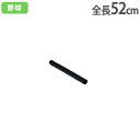 【P5倍5/5 13-15時&最大1万円クーポン5/5】 バッティングティー用上部ゴム バッティングティー用 部品 交換 野球用品 軟式野球 ティーボール トー...