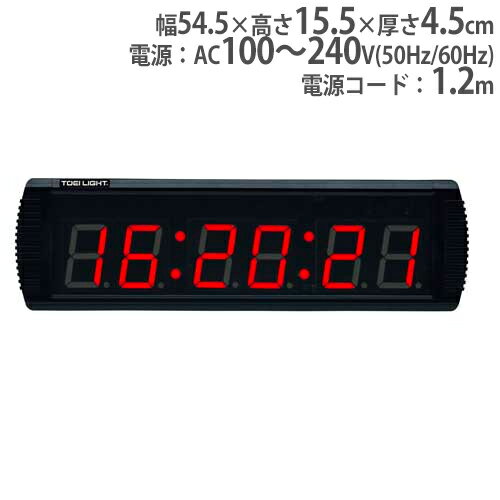 【P5倍5/25 13-15時&最大1万円クーポン5/23~27】 【法人限定】デジタルタイマーG16T－3R トーエイライト B2769 B-2769