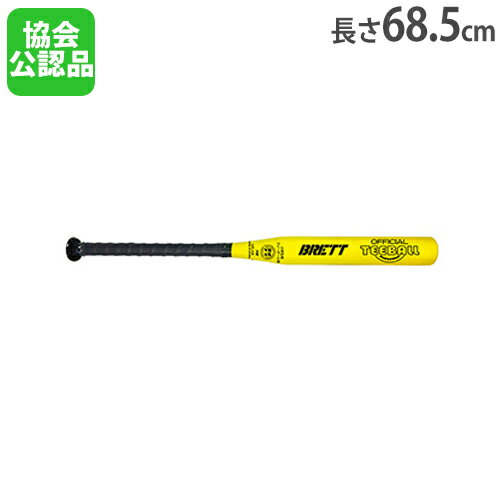 打撃練習用品 【SS限定 P5倍6/10 13-15時&最大1万円クーポン6/4~11】 【法人限定】ティーボールバット 日本ティーボール協会公認品 SG基準認証品 競技向き バット 野球 ティーボール用公認バットS トーエイライト B2771 B-2771