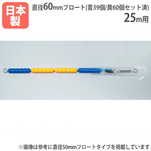 P36/1 13-15&1ߥݥ6/1~7 ˡ͸ۤ餫60A 25m ľ60mm 磻䡼 եȥåȺѤ ס  ȡ饤 B2819 B-2819