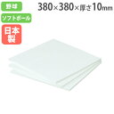 塁ベース 3枚セット ゴム塁ベース10 380×380mm 厚さ10mm 野球用品 野球用ベース キックベース 体育 レクリエーション トーエイライト B393...