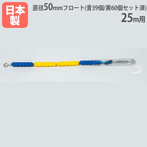 ˡ͸ۥ50L 25m ľ50mm ƥ쥹磻䡼 եȥåȺѤ ס  ȡ饤 B5265B B-5265