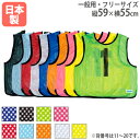 【P5倍9/15 13-15時&最大1万円クーポン9/15】 メッシュベスト11〜20 トーエイライト B7692 B-7692