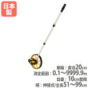 【P5倍5/5 13-15時&最大1万円クーポン5/5】 ウォーキングメジャー 距離測定器 巻き尺 メジャー 体育用品 備品 ローラーボーイRB20S トーエイ...