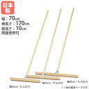 【法人限定】レーキ 両面使用可 幅70cmタイプ トンボ コート整備 グランド整備 整備用品 木製レーキ ヒノキレーキ両面AL70 トーエイライト G1972 ...