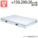 【P5倍5/5 13-15時 最大1万円クーポン5/5】 【法人限定】G2010用交換カバー 幅150×長さ200×厚さ20cm用 オプション エバーマット用 交換用カバー スポーツ施設 教育施設 トーエイライト G2010A G-2010A