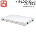 【P5倍7/20 13-15時&最大1万円クーポン7/19-25】 【法人限定】G2014用交換カバー 幅150×長さ200×厚さ20cm オプション 交換袋用 交換用カバー 体操マット トーエイライト G2014A G-2014A