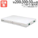 【P5倍6/15 13-15時&最大1万円クーポン6/15】 【法人限定】G2016用交換カバー 幅200×長さ300×厚さ30cm オプション 交換袋用 交換...