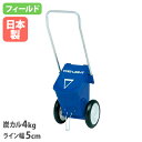 【P5倍5/5 13-15時&最大1万円クーポン5/5】 ライン引き4 幅23.5×奥行21.5×ハンドル高さ70.5cm グラウンド整備 授業 運動会 トーエ...