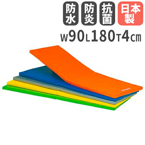 【P5倍7/20 13-15時&最大1万円クーポン7/19-25】 【法人限定】フィットネスマットM180DX 幅90×長さ180×厚さ4cm 二つ折りタイプ エクササイズマット ヨガマット トーエイライト H7468 H-7468