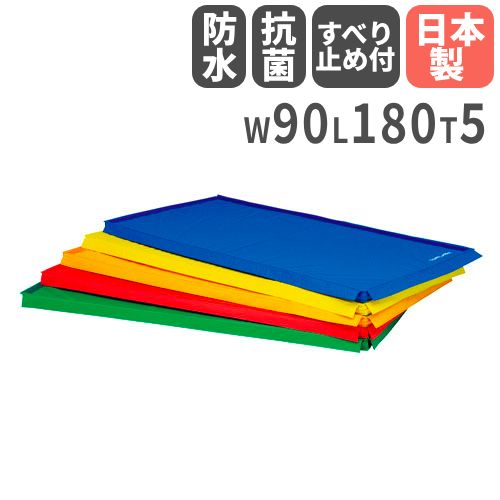 【P3倍6/1 13-15時&最大1万円クーポン6/1~7】 【法人限定】スポーツ軽量四方連結マット 幅90×長さ180×厚さ5cm 裏面すべり止め付 ジョイント式マット マット 床運動 体育 トーエイライト T1213 T-1213