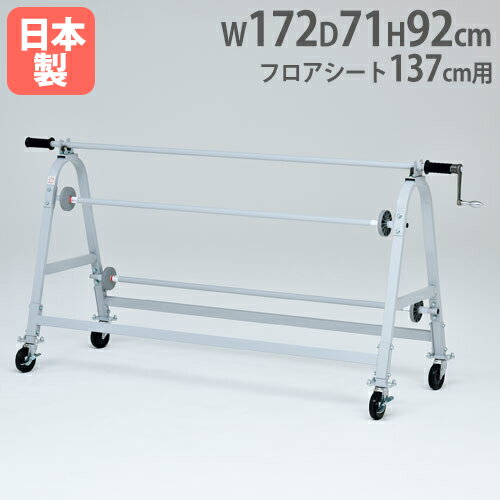 ��P5��7/20 13-15��&����1���ߥ����ݥ�7/19-25�� ��ˡ�͸���ۥե��������ȴ���� ��172�߱���71�߹⤵92cm ���㥹�����դ� �ΰ������ �ΰ����� ������� ���ݡ��Ļ��� ���٥�� �ȡ������饤�� T1900 T-1900