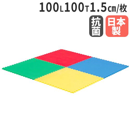 【法人限定】抗菌ジョイントマットHG15 4枚1組 幅100×長さ100×厚さ1.5cm 抗菌マット 連結式マット リハビリ トレーニング 病院 トーエイライト T2225 T-2225