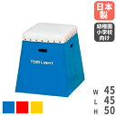 【P5倍5/5 13-15時&最大1万円クーポン5/5】 跳び箱 高さ50cm 奥行45cm ミニサイズ跳び箱 幼児用 小学校低学年用 体育用品 体育用具 体操...